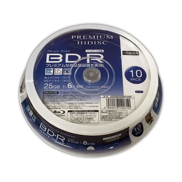 （まとめ）HIDISC BD-R 1回録画 6倍速 25GB 10枚 スピンドルケース 【×20個セット】 HDVBR25RP10SPX20 送料無料