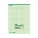 コクヨ 原稿用紙 A4横書き（20×20）緑罫 50枚 ケ-75N 1セット（100冊） 送料無料