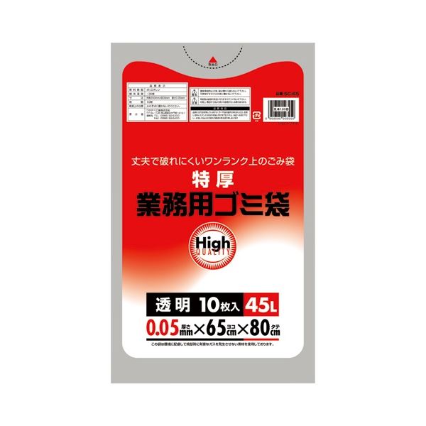 (まとめ) ワタナベ工業 業務用ポリ袋 透明 45L 0.05mm厚 5C-65 1パック(10枚) 【×30セット】 送料無料