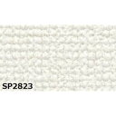 のり無し壁紙 サンゲツ SP2823 【無地】 92cm巾 15m巻 送料無料