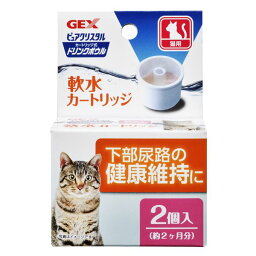 （まとめ） ピュアクリスタル ドリンクボウル 軟水カートリッジ猫用 2個入 【×6セット】 （ペット用品） 送料無料