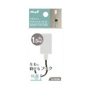 (まとめ) マグエックス 抗菌フラットフック S 白 MFH-1W 【×10セット】 送料無料