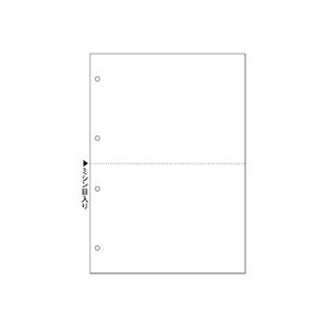 ヒサゴマルチプリンタ帳票(FSC森林認証紙) A4 白紙 2面 4穴 FSC2003W 1箱(2400枚) 送料無料