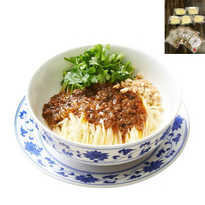 MALTTO 老四川 飄香 監修 汁なし担々麺