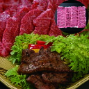 香川 オリーブ牛 焼肉 モモ500g