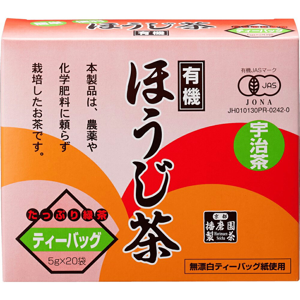 京都の山間部宇治田原町の霧深い自園で無農薬有機栽培しました。■配送不可地域：離島は配送不可■温度帯：常温■賞味期限：300日■規格：5g×20 (ケース入数：10,ロット：10)■ギフト対応：・ギフト包装：×・二重包装：×・熨斗対応：×・のし表書き：×・のし名入れ：×■発送の目安：ご注文後（決済確認後）、6営業日以内の発送予定。