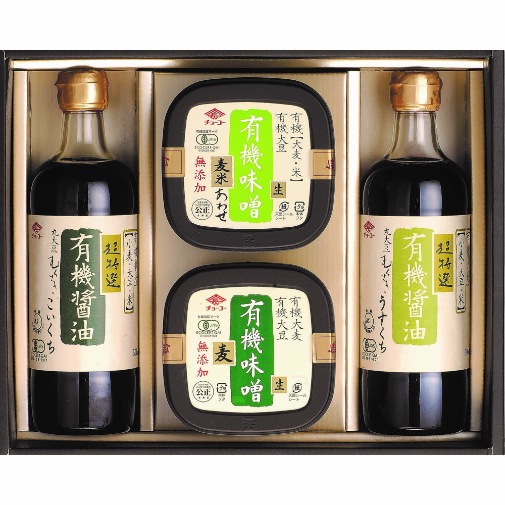 【ポイントUP】【まとめ】 長崎 チョーコー醤油 有機調味料セット (ケース入数：30)