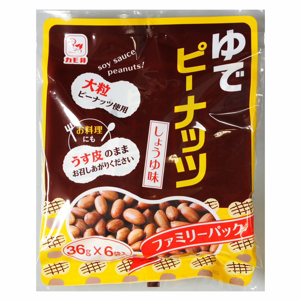 【ポイントUP】【まとめ】 「カモ井食品」 ゆでピーナッツ ファミリーパック (ケース入数：20,ロット：3)