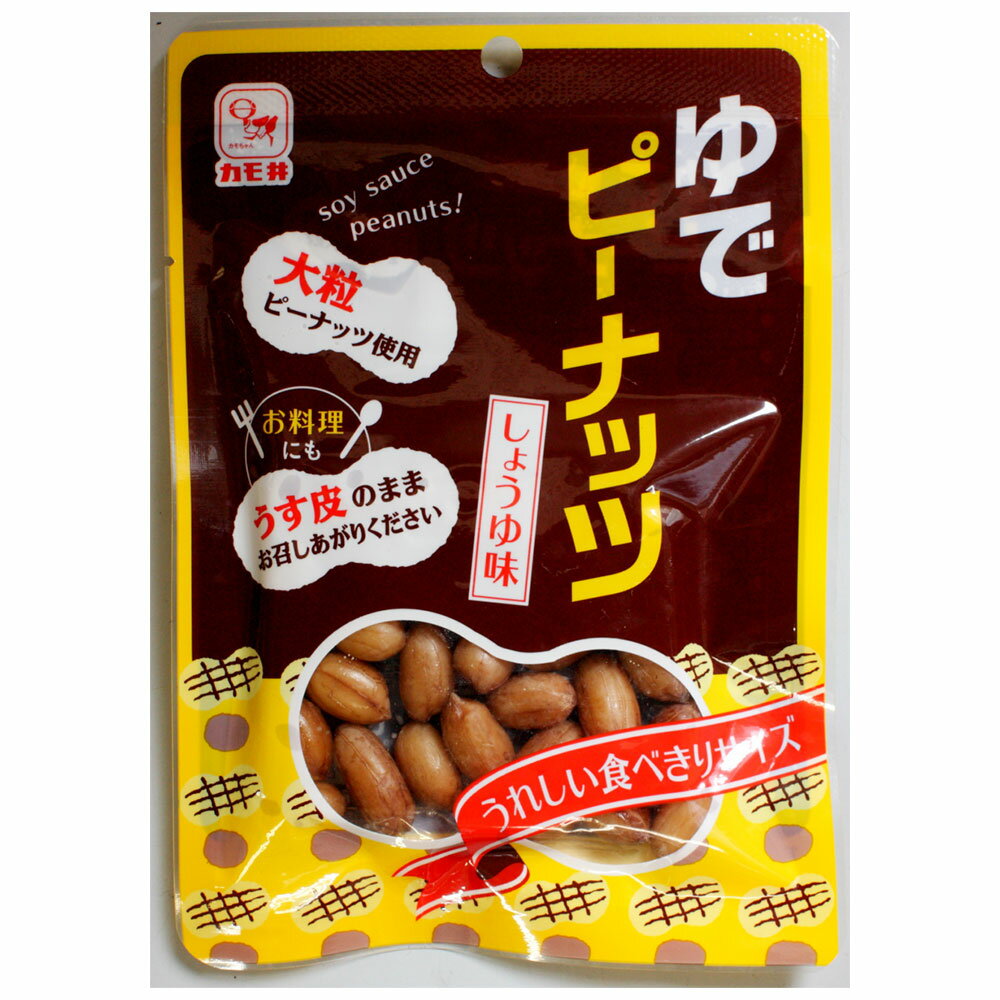 【ポイントUP】【まとめ】 「カモ井食品」 ゆでピーナッツ（しょうゆ味）36g (ケース入数：120,ロット：3)