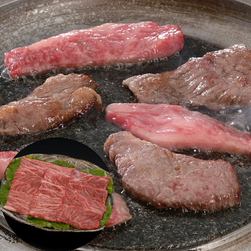 【ポイントUP】長野 信州プレミアム牛肉焼肉 バラ 400g