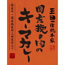 【ポイントUP】【まとめ】 三田屋総本家　国産挽き肉のキーマカレー(1食） (ケース入数：20,ロット：3)