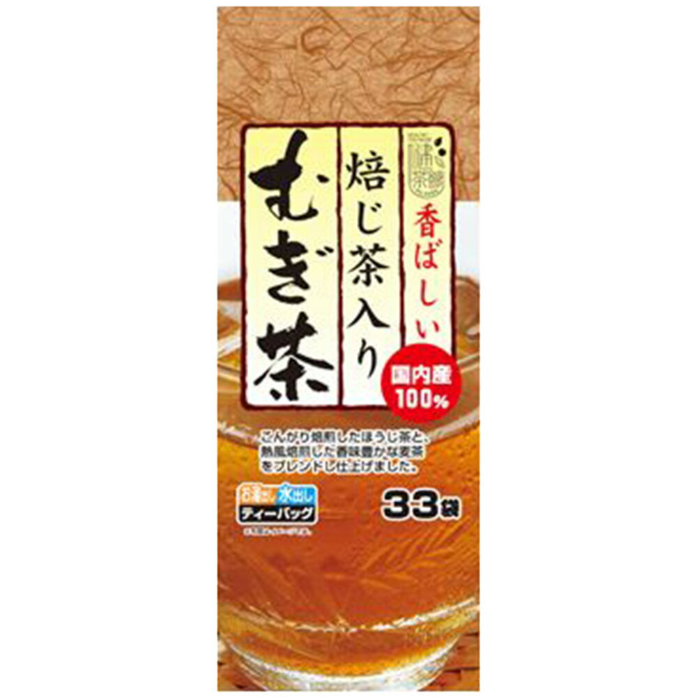 楽天MALTTO【ポイントUP】【まとめ】 健茶館　国内産焙じ茶入りむぎ茶33P （ケース入数：100）