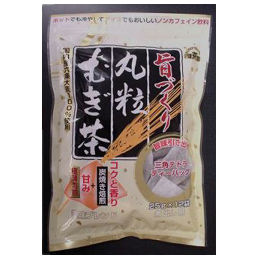 【ポイントUP】【まとめ】 健茶館　旨づくり丸粒麦茶テトラ12P (ケース入数：120)