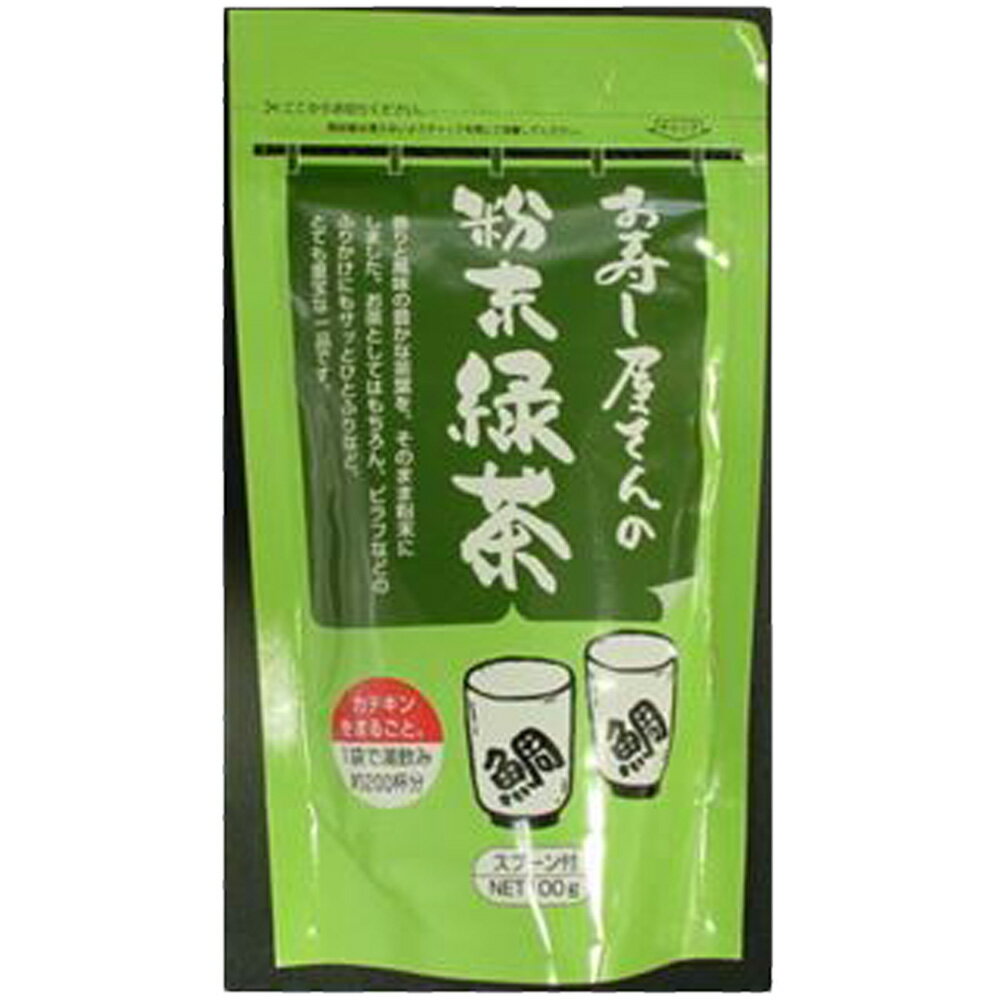 【ポイントUP】【まとめ】 健茶館　粉末緑茶100g (ケース入数：100)