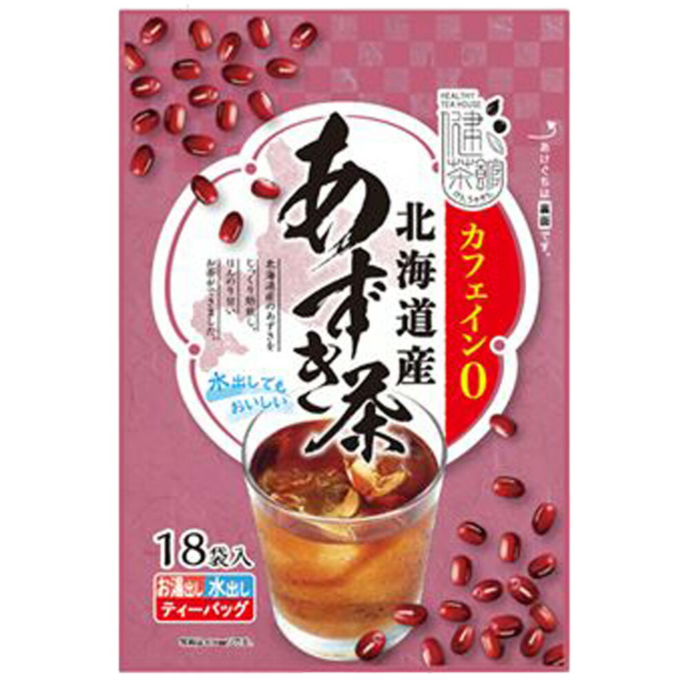 【ポイントUP】【まとめ】 健茶館　北海道産　あずき茶18P (ケース入数：120)