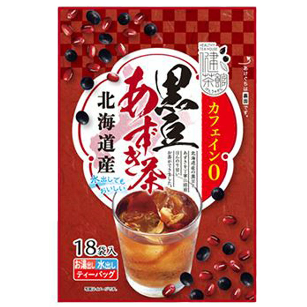 【ポイントUP】【まとめ】 健茶館　北海道産　黒豆あずき茶18P (ケース入数：120)