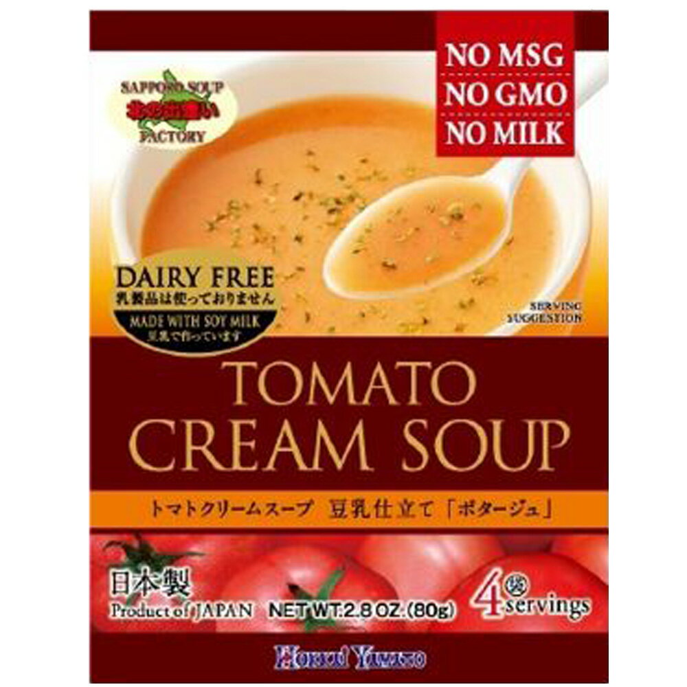 【ポイントUP】【まとめ】 トマトクリームスープ豆乳仕立て (ケース入数：32,ロット：4)