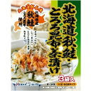 北海道の秋鮭ととろろ昆布を使用した北海海鮮茶漬けを御賞味下さい。■配送不可地域：離島は配送不可■温度帯：常温■賞味期限：365日■規格：24g（8g×3） (ケース入数：60,ロット：4)■ギフト対応：・ギフト包装：×・二重包装：×・熨斗対応：×・のし表書き：×・のし名入れ：×■発送の目安：ご注文後（決済確認後）、6営業日以内の発送予定。