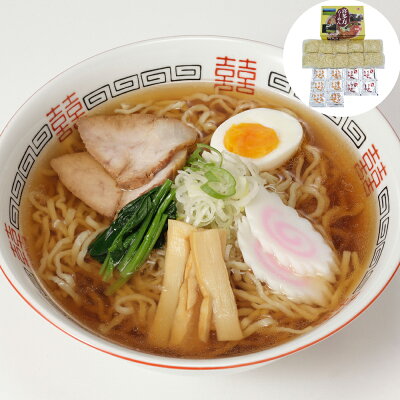 MALTTO 【ポイントUP】【まとめ】 福島 喜多方らーめん本舗 喜多方ラーメン (ケース入数:10)