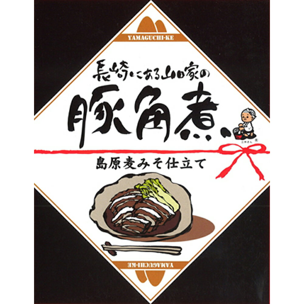 【ポイントUP】【まとめ】 長崎にある山口家の豚角煮　島原麦みそ仕立て (ケース入数：20,ロット：2)