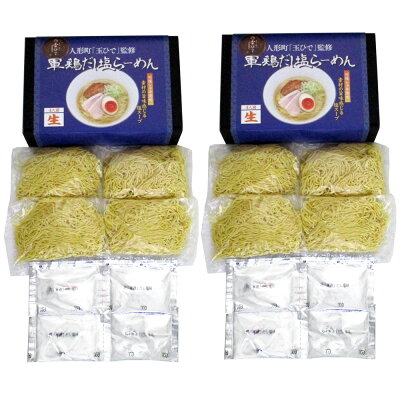 MALTTO 東京 人形町「玉ひで」監修 軍鶏だし塩ラーメン