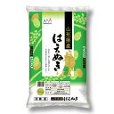 全国お取り寄せグルメ山形食品全体No.391