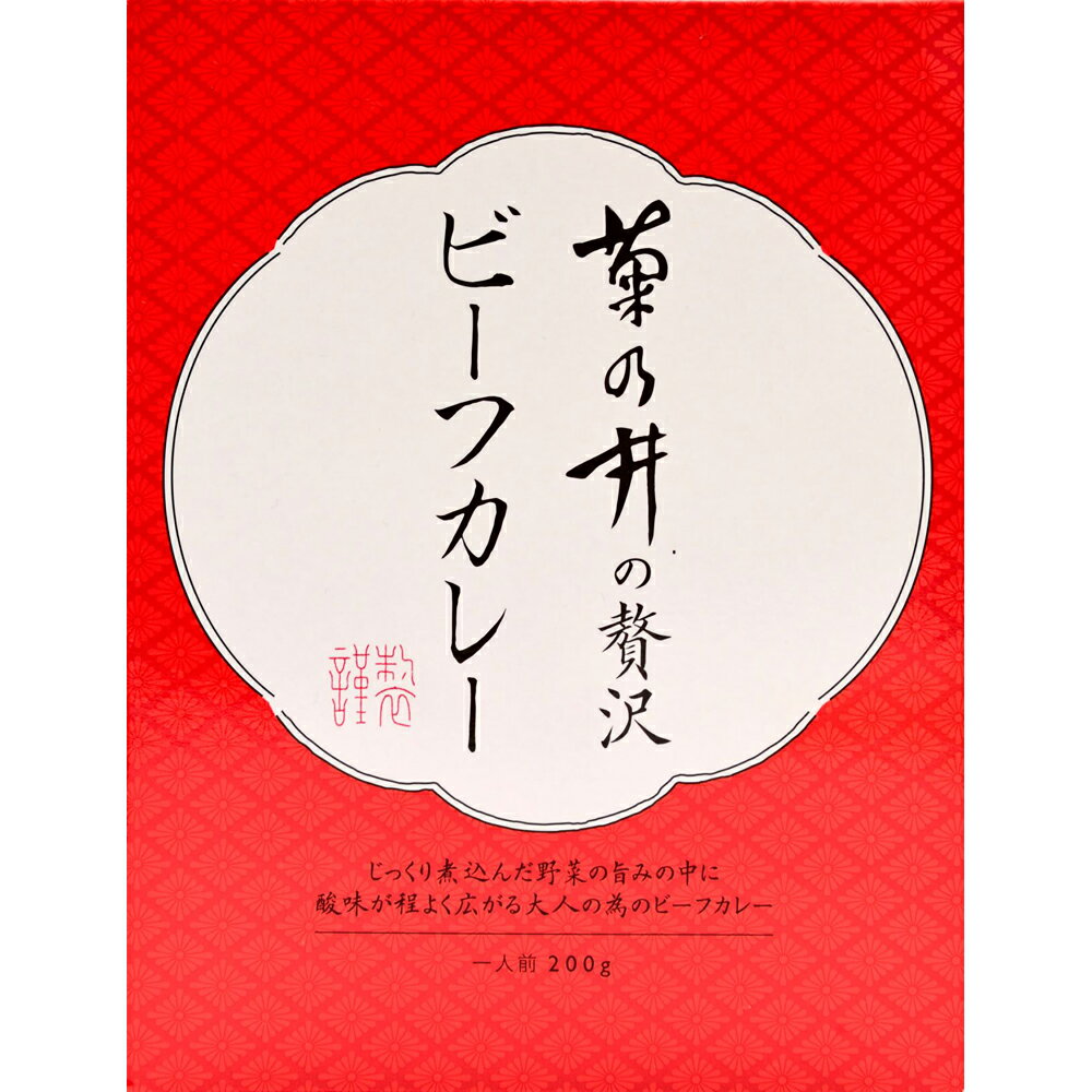 【ポイントUP】【まとめ】 京都 菊乃井の贅沢...の紹介画像3