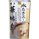 独自の「鶏かさね炊き製法」でじっくりと炊きだした鶏がらと丸鶏の旨みを重ねた白濁スープは、煮込むほど具材の旨みも深まる、料亭「博多華味鳥」自慢のスープです。■配送不可地域：離島は配送不可■温度帯：常温■賞味期限：390日■規格：600g (ケース入数：12,ロット：1)■ギフト対応：・ギフト包装：×・二重包装：×・熨斗対応：×・のし表書き：×・のし名入れ：×■発送の目安：ご注文後（決済確認後）、6営業日以内の発送予定。