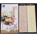 【ポイントUP】【まとめ】 稲庭古来うどん 2色300g