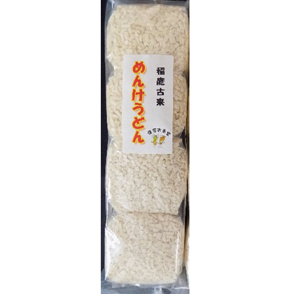 【ポイントUP】【まとめ】 稲庭古来めんけうどん400g