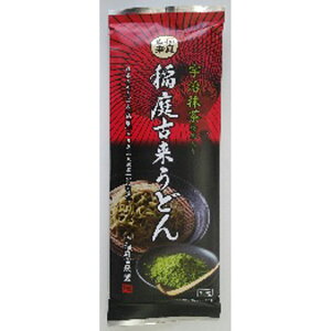 【ポイントUP】宇治抹茶粉末入り稲庭古来うどん300g