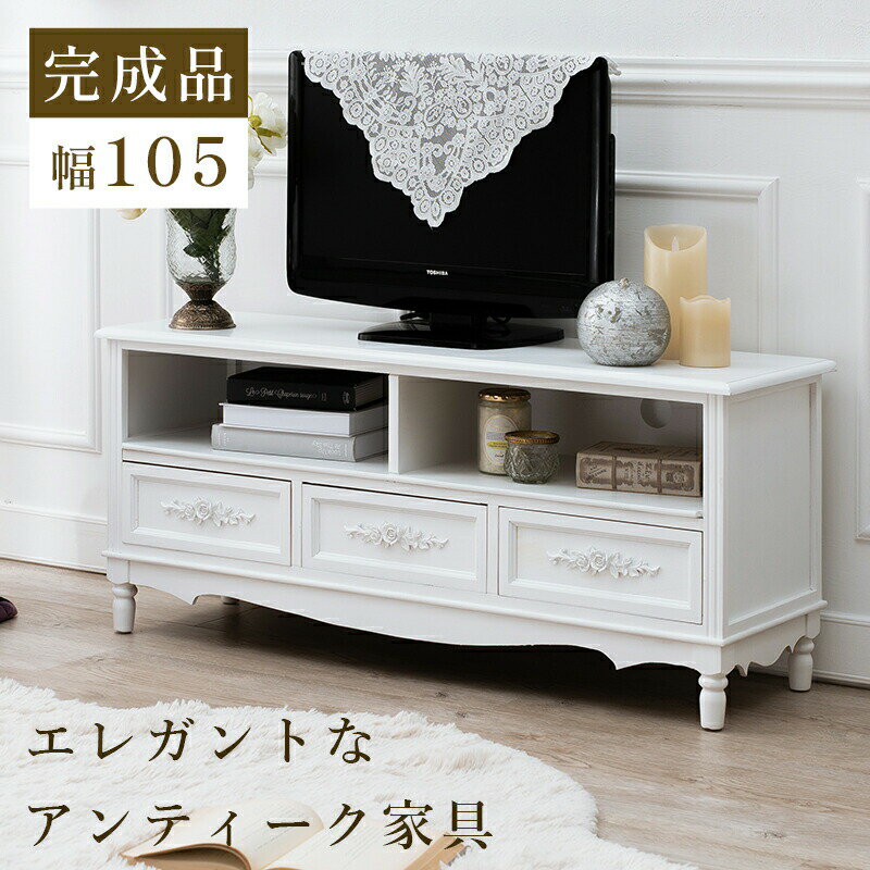 TV-MTV- 105~33~45cm