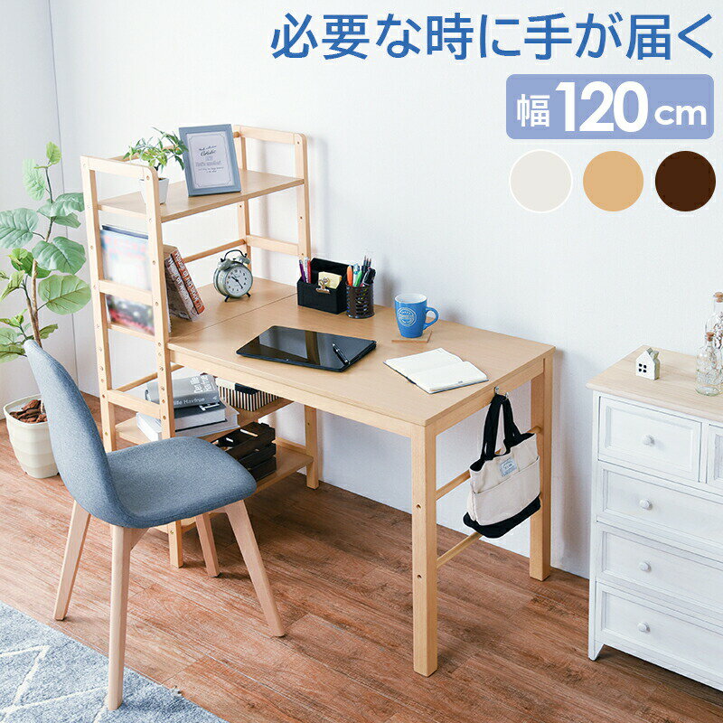 【サイズ】(約)幅120×奥行62×高さ120cm【重量】23kg【材質】主材：ラバーウッド、天板:MDF（ダイレクトプリント）【生産国】ベトナム製※各サイズ・重量は概算です。※写真の色調はモニターの機種や設定により実際の商品と異なる場合があります。※画像はイメージです。現物と多少異なる場合がございます。※製品のデザイン・仕様は予告なく変更することがございます。あらかじめご了承ください。▼サイズを選ぶ▼105×52×120cm120×62×120cm (現在表示中)