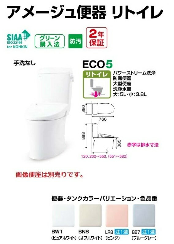 楽天市場】アメージュz リトイレの通販 楽天市場】アメージュz リトイレの通販