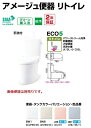 ピュアホワイト限定 LIXIL INAX アメージュ便器リトイレ 床排水便器+手洗付タンク BC-Z30H+DT-Z380H/BW1