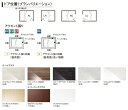 ■LIXIL（リクシル） 集合住宅用　バスルーム　BW-1216LBE　送料無料■ 2