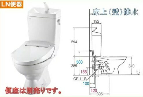 楽天市場】便器 タンク 壁排水の通販 楽天市場】便器 タンク 壁排水の通販