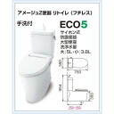 LIXIL INAX アメージュZ便器（フチレス）リトイレ 床排水 手洗付 ECO5(BC-ZA10H+DT-ZA180H） 送料無料