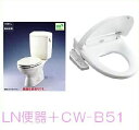 大特価!INAX LN便器(C-180S)+手洗い無しタンク(DT-4540) +シャワートイレ(CW-D11) 送料無料!!