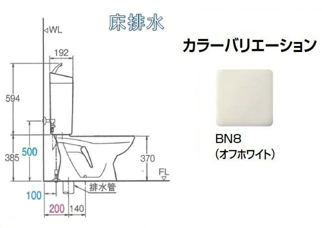 【楽天市場】大特価！INAX LN便器（C-180S）+手洗い付タンク（DT-4840） +シャワートイレ(CW-H42) 送料無料!!：エイチケー