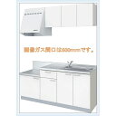 LIXIL ティオ W1800mm テーブルコンロタイプ(ガ...