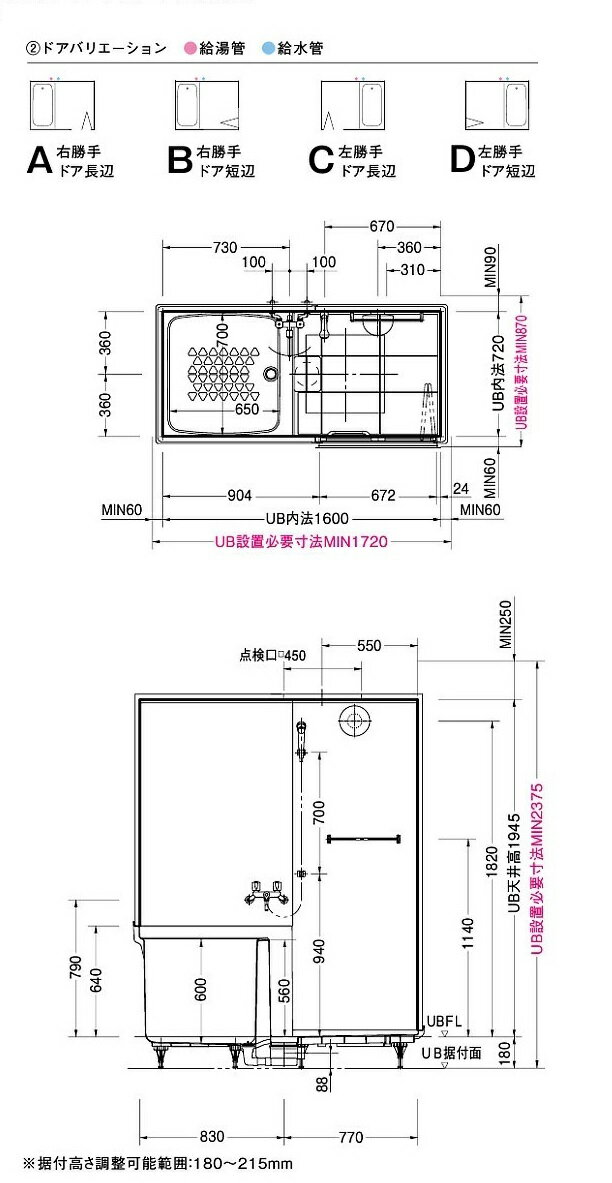 TOTO 集合住宅向けバスルーム JHV081...の紹介画像2