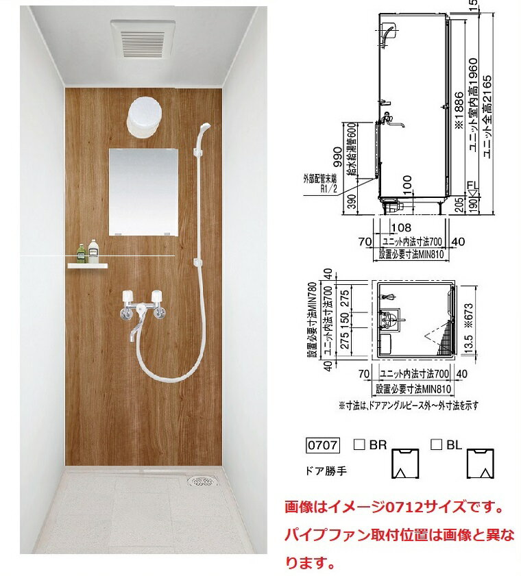 パナソニックAWE　SSV0707　Sタイプ　送料無料!