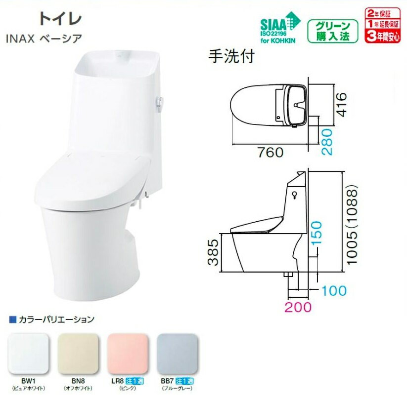 楽天市場】lixil dt-ba283の通販 楽天市場】lixil dt-ba283の通販