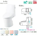 INAX リクシル　ベーシアシャワートイレ　フチレス 一体型B3 ECO5 床排水 手洗なし（C-B30S+DT-B353)カラー限定 送料無料