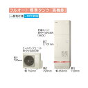 BHP-FG46XU 日立 エコキュート 460L 4~6人用 フルオート 送料無料