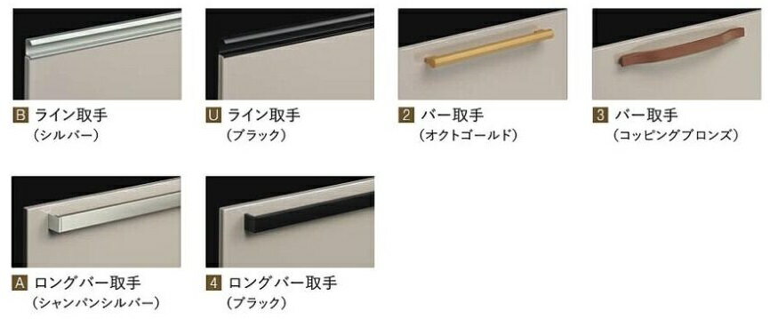 クリナップ システムキッチン セントロ 間口2...の紹介画像3