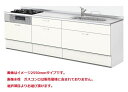 クリナップ　コンパクトキッチンコルティW900mm　1口コンロ（グリルレス）　開き扉タイプ　送料無料