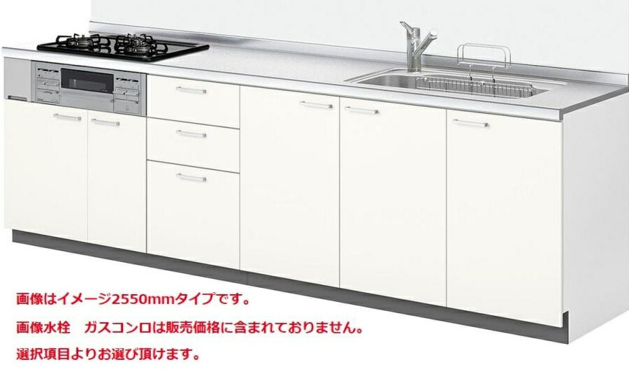 楽天市場】システムキッチン シエラ 2100の通販 楽天市場】システムキッチン シエラ 2100の通販