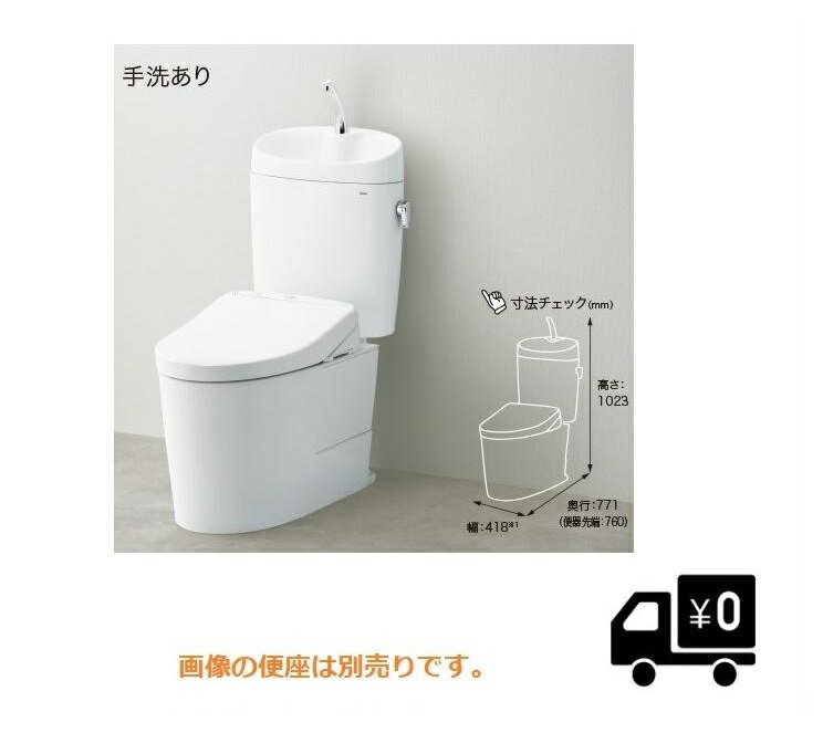 楽天市場】toto cs220b sh220basの通販